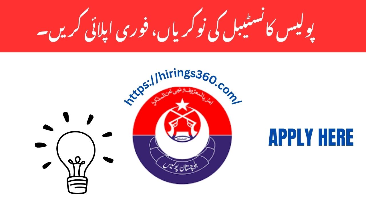 Latest Police Constable Jobs 2025 | Online Apply